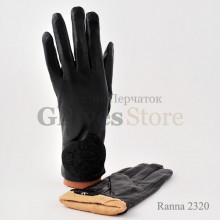 Ranna 2320